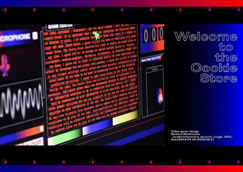 第二十屆白金創(chuàng)意國際大賽獲獎(jiǎng)作品選登 多媒體、交互設(shè)計(jì)與電腦動(dòng)畫的融合創(chuàng)新