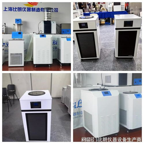 低溫恒溫槽就選比朗制造，卓越品質成就精準實驗
