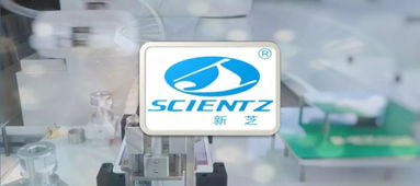 成就斐然 天星資本所投新芝生物2018年度營收破億 低溫恒溫槽成營收利器